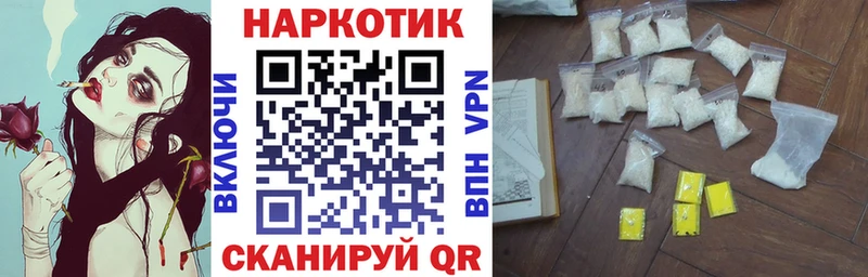 Магазин наркотиков Обоянь COCAIN А ПВП Каннабис Гашиш