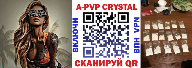 APVP СК КРИС  купить   Обоянь 