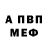 Метадон methadone ISD Studio