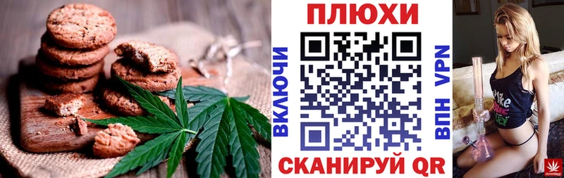 Печенье с ТГК марихуана  darknet официальный сайт  Обоянь  наркота 