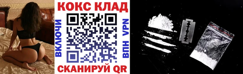 где купить наркоту  Обоянь  blacksprut зеркало  Кокаин Перу 