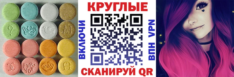 Экстази ешки  Обоянь 