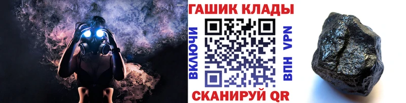 Гашиш гашик  наркота  shop телеграм  Обоянь 