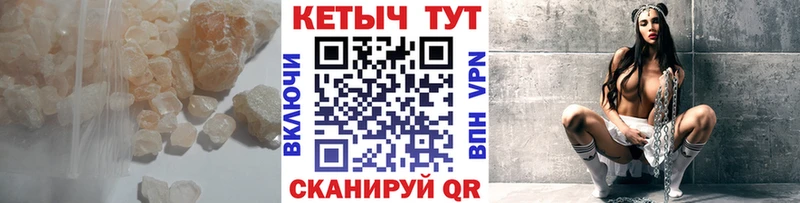 КЕТАМИН ketamine сайты даркнета наркотические препараты Обоянь закладка