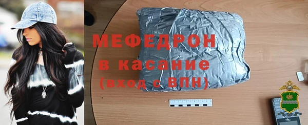 меф Тихорецк