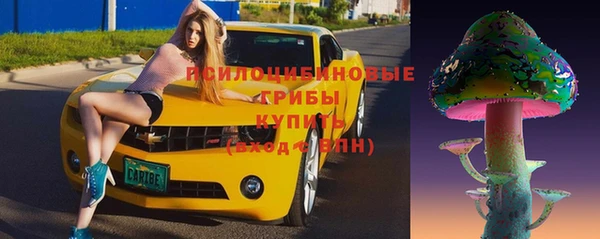 MDMA Тобольск