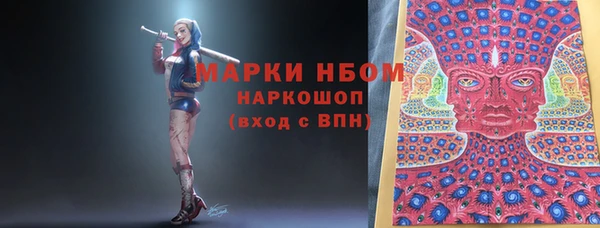 ALPHA-PVP Гусиноозёрск