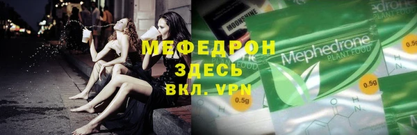 кристаллы Дмитриев