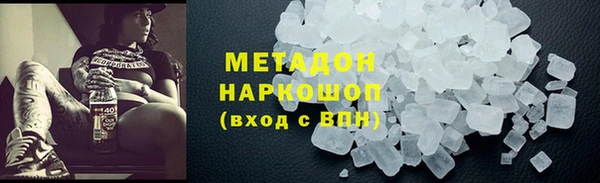 кристаллы Гусь-Хрустальный