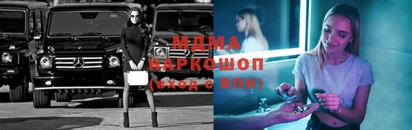 кристаллы Дмитриев