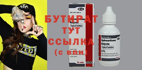 ALPHA-PVP Гусиноозёрск