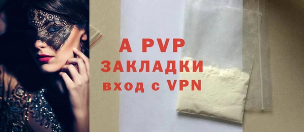 ALPHA-PVP Гусиноозёрск
