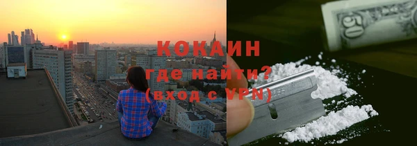прущая мука Гусев