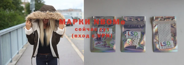 кокаин перу Дмитров
