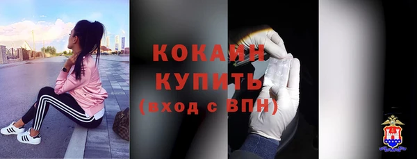кокаин перу Дмитров