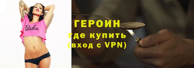меф Тихорецк