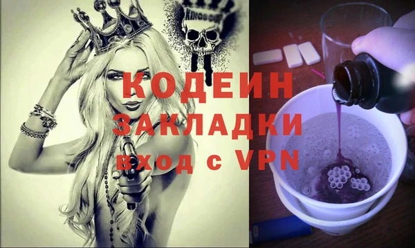 ALPHA-PVP Гусиноозёрск
