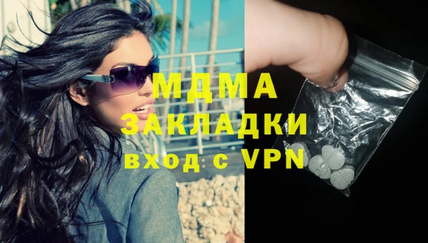 кристаллы Гусь-Хрустальный