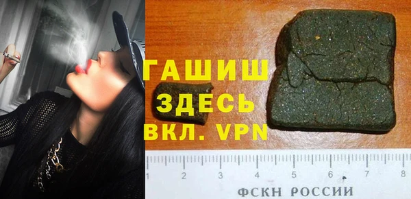 ALPHA-PVP Гусиноозёрск