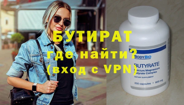 кристаллы Гусь-Хрустальный