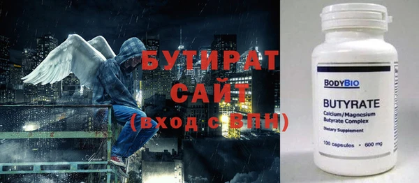 круглые Дмитровск
