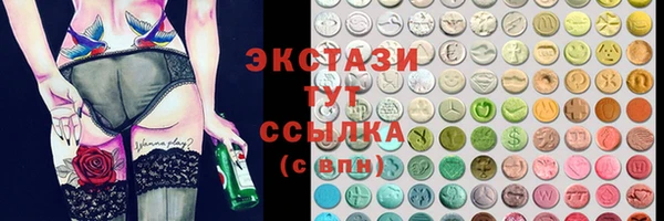 круглые Дмитровск