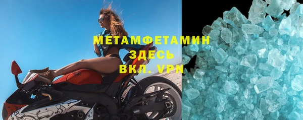MDMA Тобольск