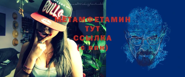 кристаллы Дмитриев