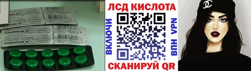 ЛСД экстази кислота  цены   Обоянь 