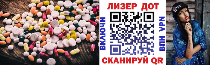 Лсд 25 экстази ecstasy Обоянь