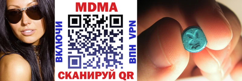 МДМА crystal  дарнет шоп  Обоянь 