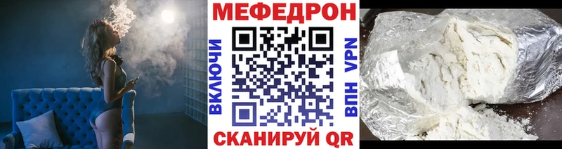 дарк нет состав Обоянь Меф мяу мяу