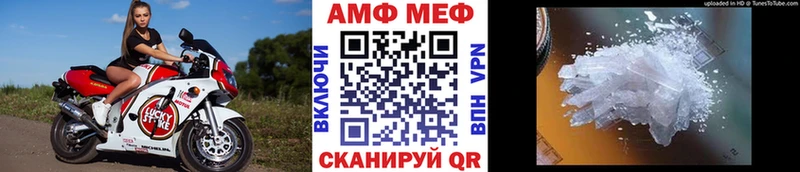 где купить наркоту  Обоянь  Метамфетамин мет 