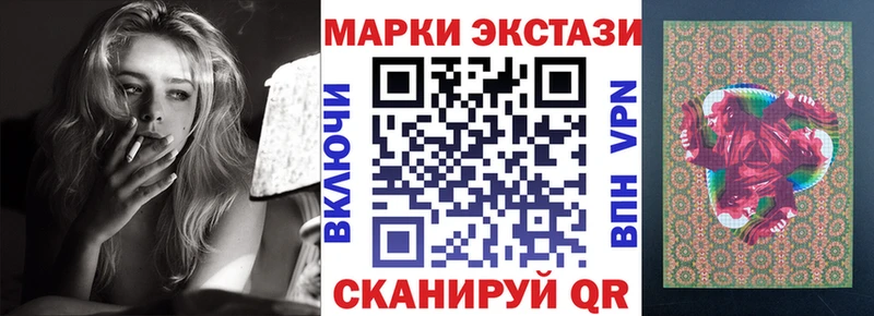 блэк спрут ONION  Обоянь  Марки N-bome 1500мкг 