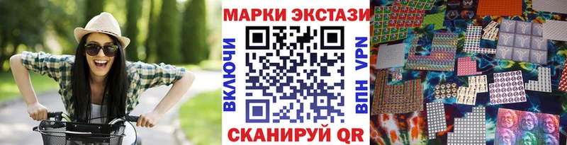 Наркотические марки 1,5мг Обоянь