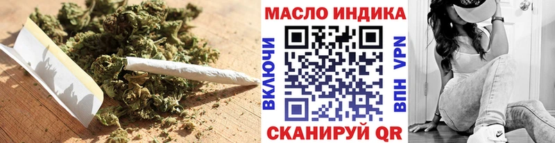 что такое наркотик  Обоянь  Дистиллят ТГК гашишное масло 